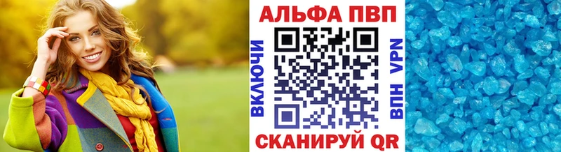 сколько стоит Воркута Alpha-PVP кристаллы