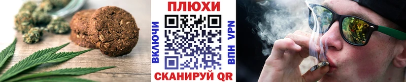 Еда ТГК конопля  mega ссылки  Воркута 