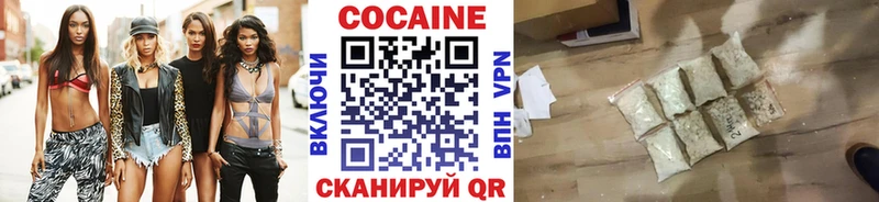 Кокаин Эквадор  где продают наркотики  Воркута 
