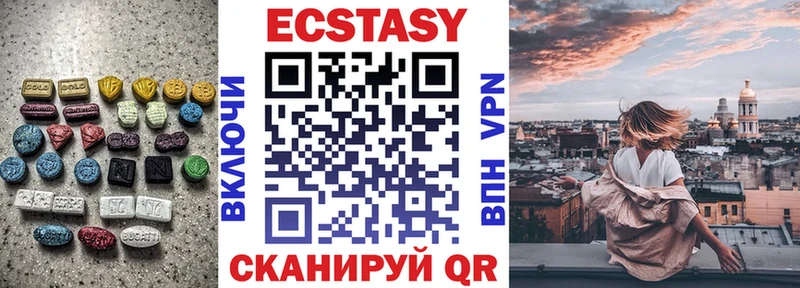 Ecstasy louis Vuitton  Воркута 