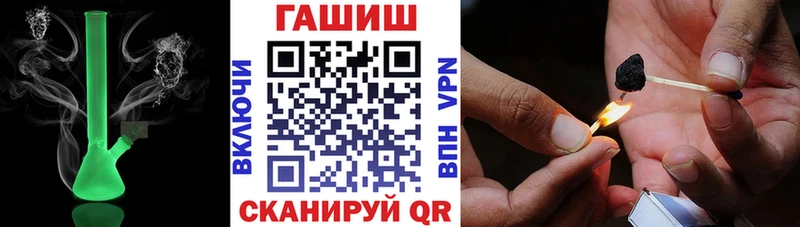 блэк спрут ONION  Воркута  ГАШИШ Изолятор 