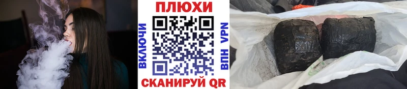 ГАШ Cannabis Воркута