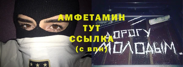 тгк Белоозёрский