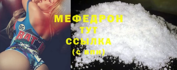 герыч Беломорск
