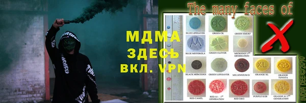 герыч Беломорск