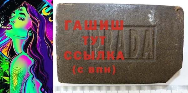 стаф Белокуриха