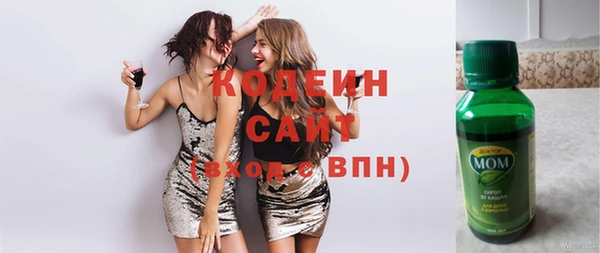 тгк Белоозёрский