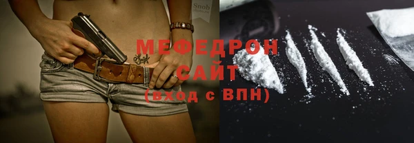 тгк Белоозёрский