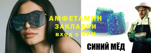 стаф Белокуриха