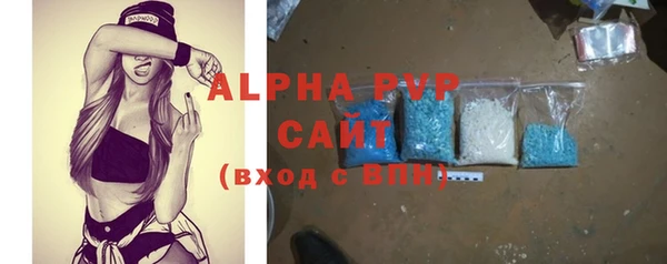 герыч Беломорск