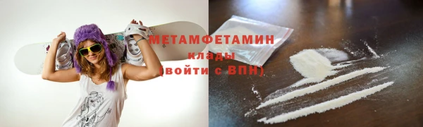 тгк Белоозёрский