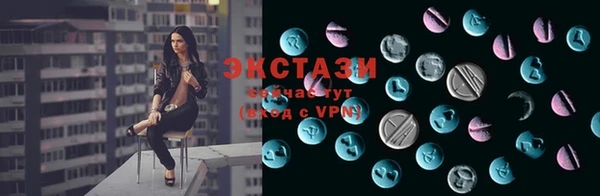 тгк Белоозёрский
