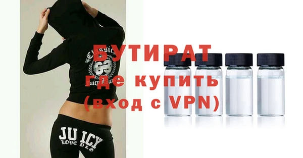 тгк Белоозёрский