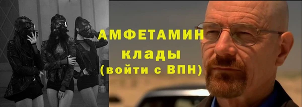 марки lsd Галич