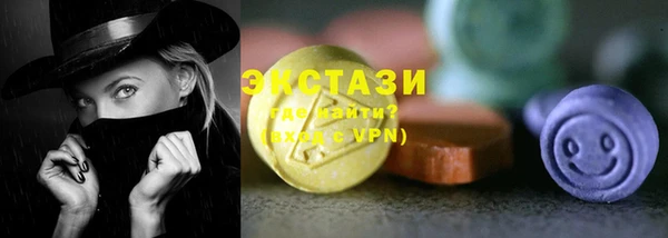 стаф Белокуриха