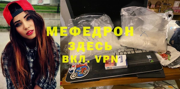 герыч Беломорск