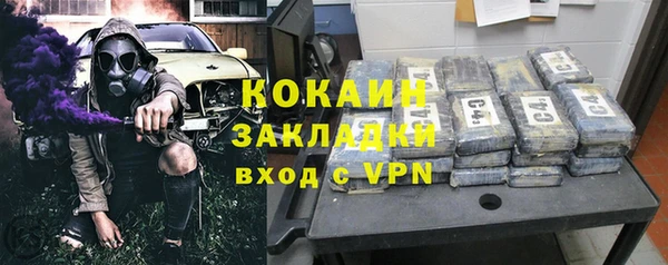 тгк Белоозёрский