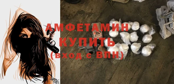 герыч Беломорск