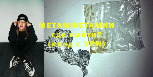 стаф Белокуриха