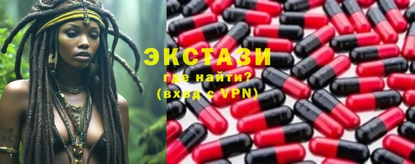 стаф Белокуриха