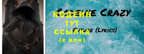 тгк Белоозёрский