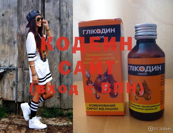 стаф Белокуриха