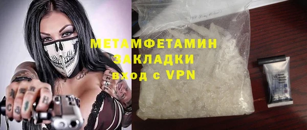 тгк Белоозёрский