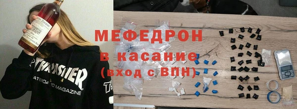 стаф Белокуриха
