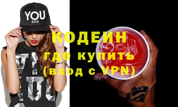 герыч Беломорск