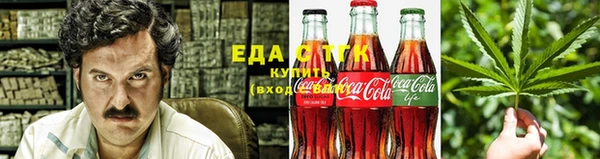 стаф Белокуриха