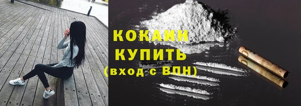 тгк Белоозёрский