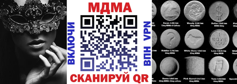 MDMA молли  Воркута 