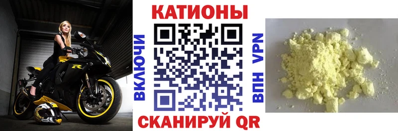 МЕФ мяу мяу купить сайты Воркута