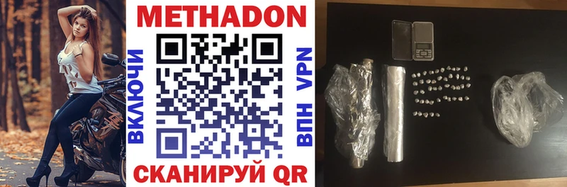 кракен онион  Воркута  МЕТАДОН methadone 