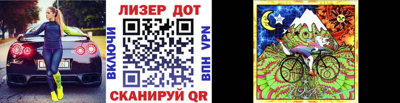 где купить наркоту  Воркута  Марки 25I-NBOMe 1,5мг 