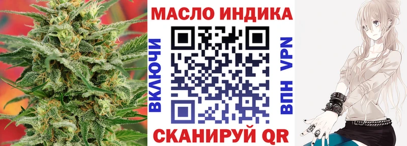 Дистиллят ТГК вейп Воркута